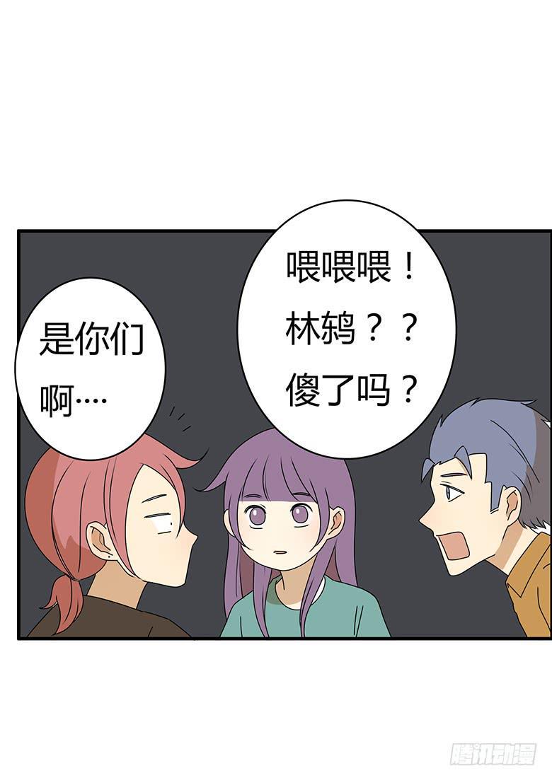 住在我隔壁的那家伙韩漫全集-第三季 73.我说了不算无删减无遮挡章节图片 
