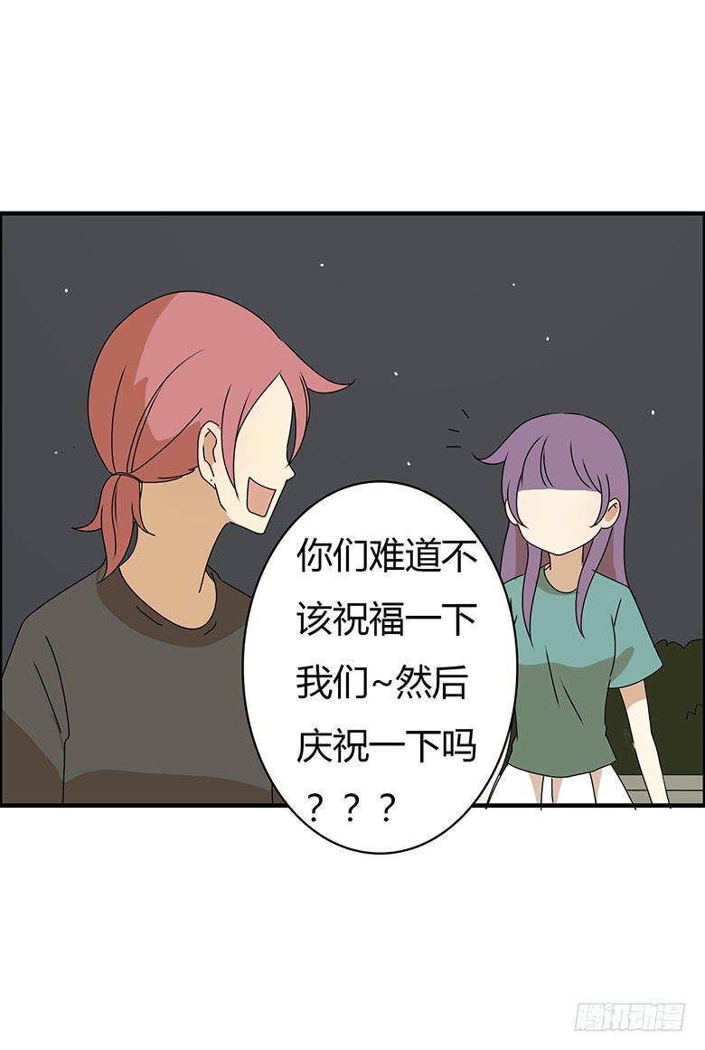 住在我隔壁的那家伙韩漫全集-第三季 74.你怎么买的起？无删减无遮挡章节图片 