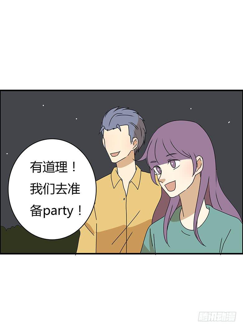 住在我隔壁的那家伙韩漫全集-第三季 74.你怎么买的起？无删减无遮挡章节图片 