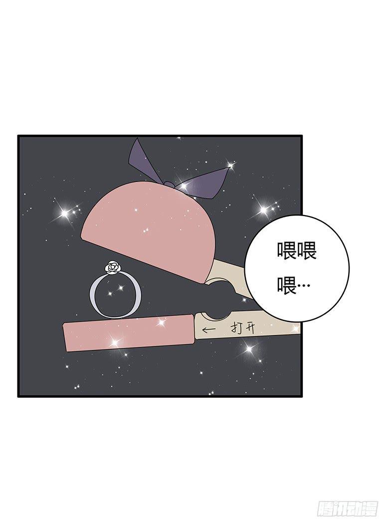 住在我隔壁的那家伙韩漫全集-第三季 74.你怎么买的起？无删减无遮挡章节图片 