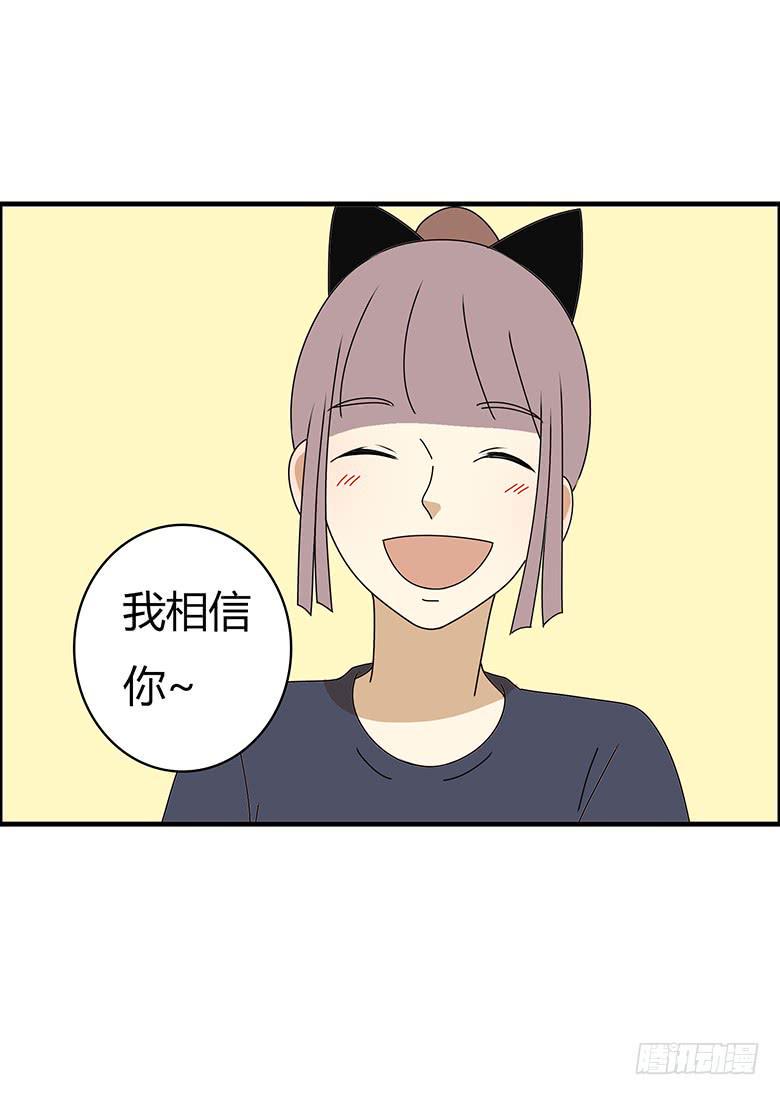 住在我隔壁的那家伙韩漫全集-第三季 74.你怎么买的起？无删减无遮挡章节图片 