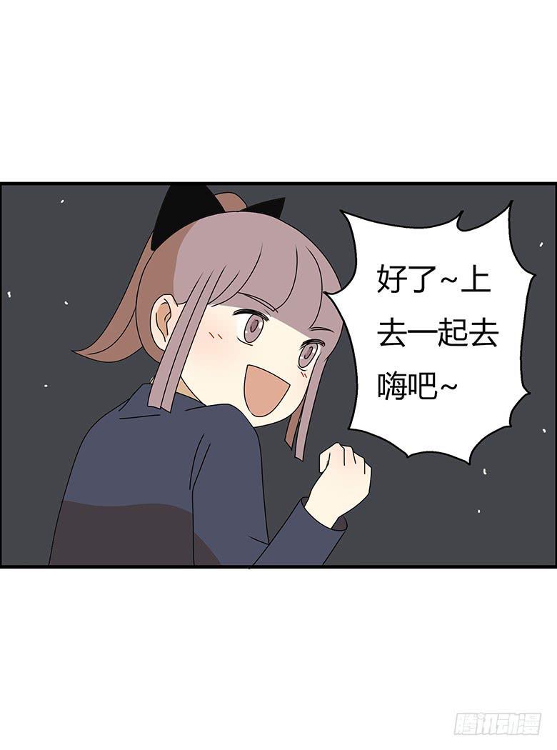住在我隔壁的那家伙韩漫全集-第三季 74.你怎么买的起？无删减无遮挡章节图片 