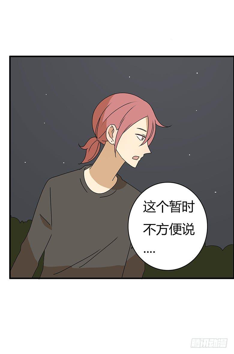 住在我隔壁的那家伙韩漫全集-第三季 74.你怎么买的起？无删减无遮挡章节图片 
