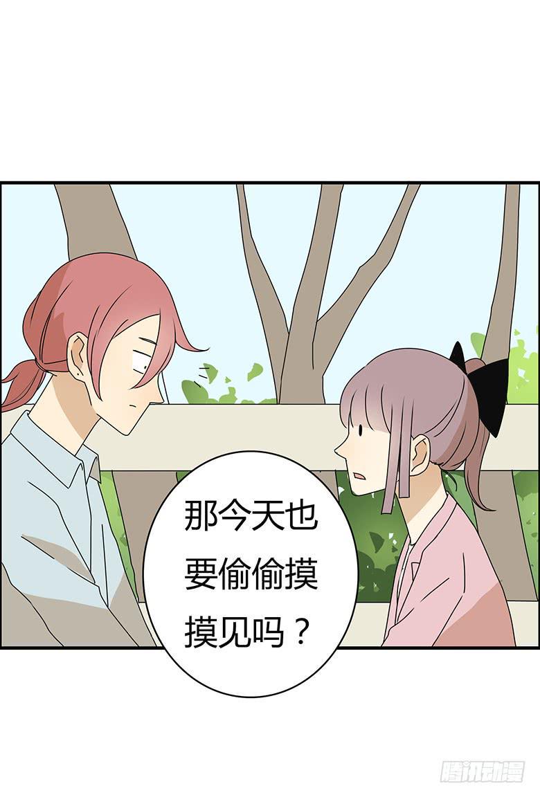 住在我隔壁的那家伙韩漫全集-第三季 75.你妈的情况无删减无遮挡章节图片 