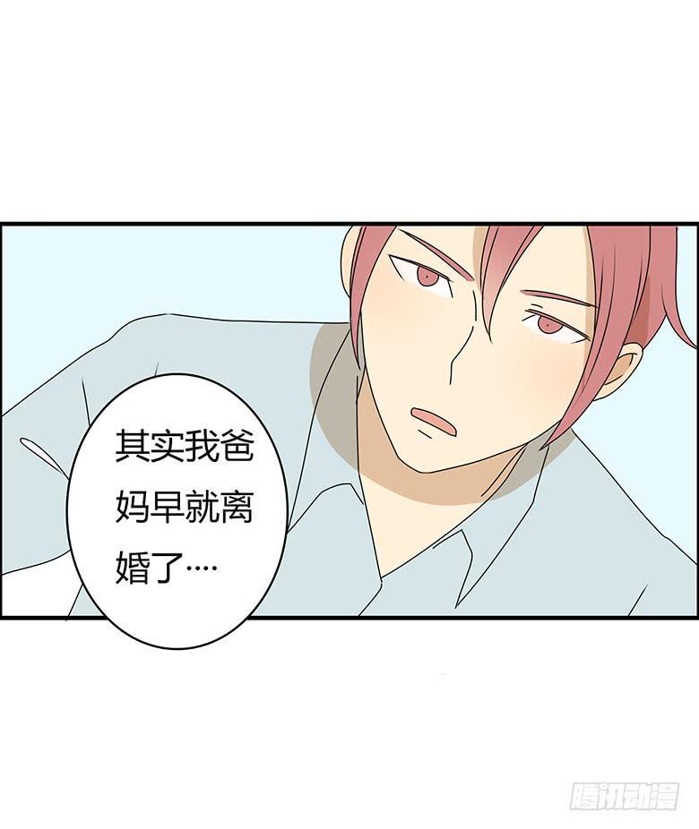 住在我隔壁的那家伙韩漫全集-第三季 75.你妈的情况无删减无遮挡章节图片 