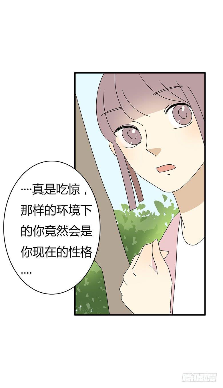 住在我隔壁的那家伙韩漫全集-第三季 75.你妈的情况无删减无遮挡章节图片 