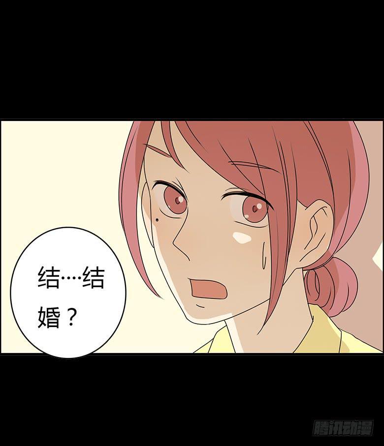住在我隔壁的那家伙韩漫全集-第三季 76.林鸫的妈妈无删减无遮挡章节图片 