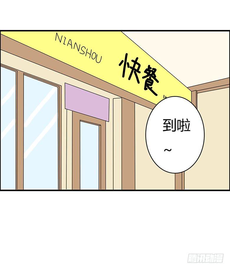 住在我隔壁的那家伙韩漫全集-第三季 76.林鸫的妈妈无删减无遮挡章节图片 
