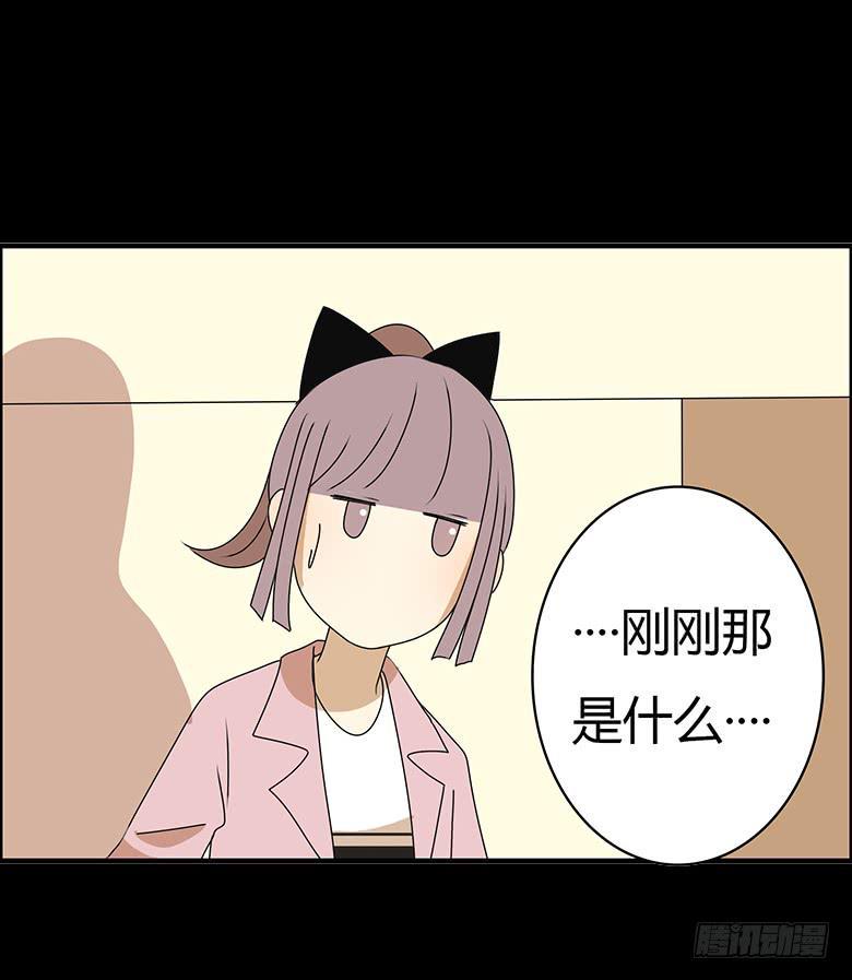住在我隔壁的那家伙韩漫全集-第三季 76.林鸫的妈妈无删减无遮挡章节图片 