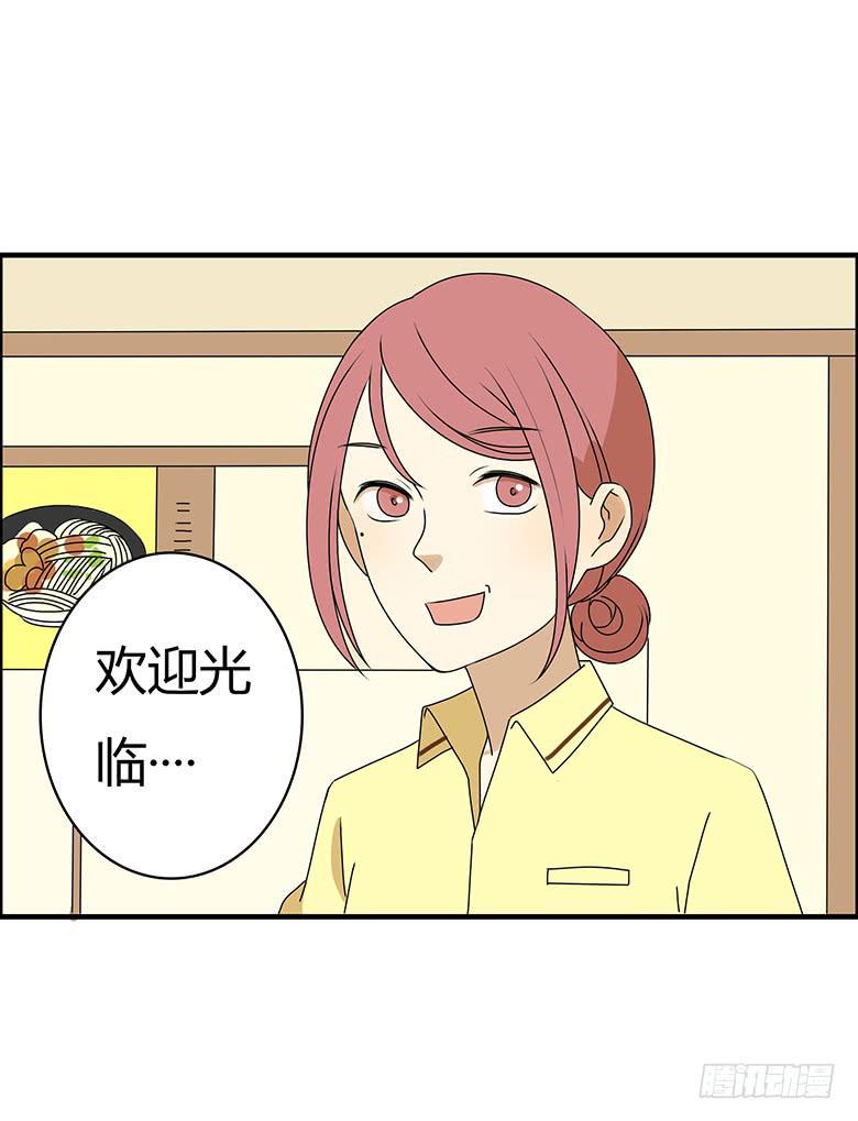 住在我隔壁的那家伙韩漫全集-第三季 76.林鸫的妈妈无删减无遮挡章节图片 
