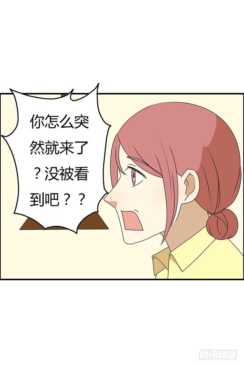住在我隔壁的那家伙韩漫全集-第三季 76.林鸫的妈妈无删减无遮挡章节图片 