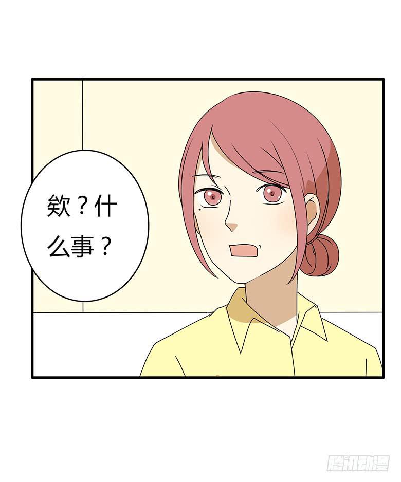 住在我隔壁的那家伙韩漫全集-第三季 76.林鸫的妈妈无删减无遮挡章节图片 