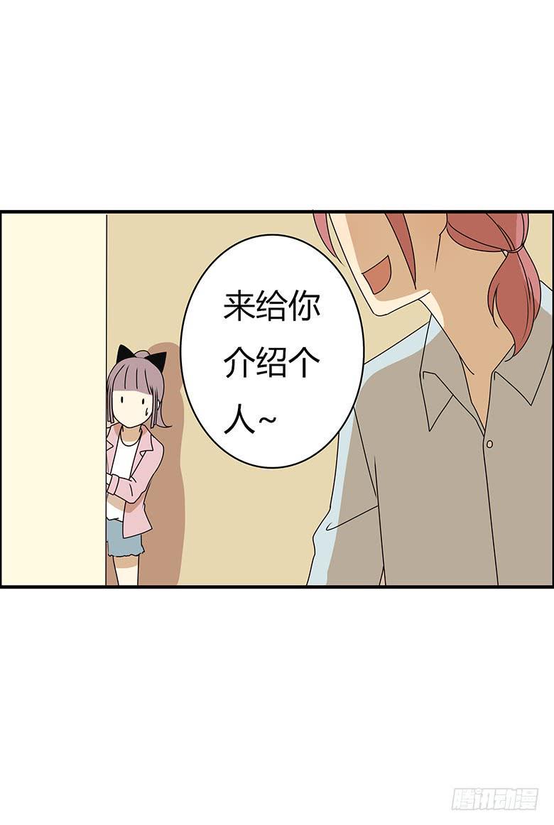 住在我隔壁的那家伙韩漫全集-第三季 76.林鸫的妈妈无删减无遮挡章节图片 