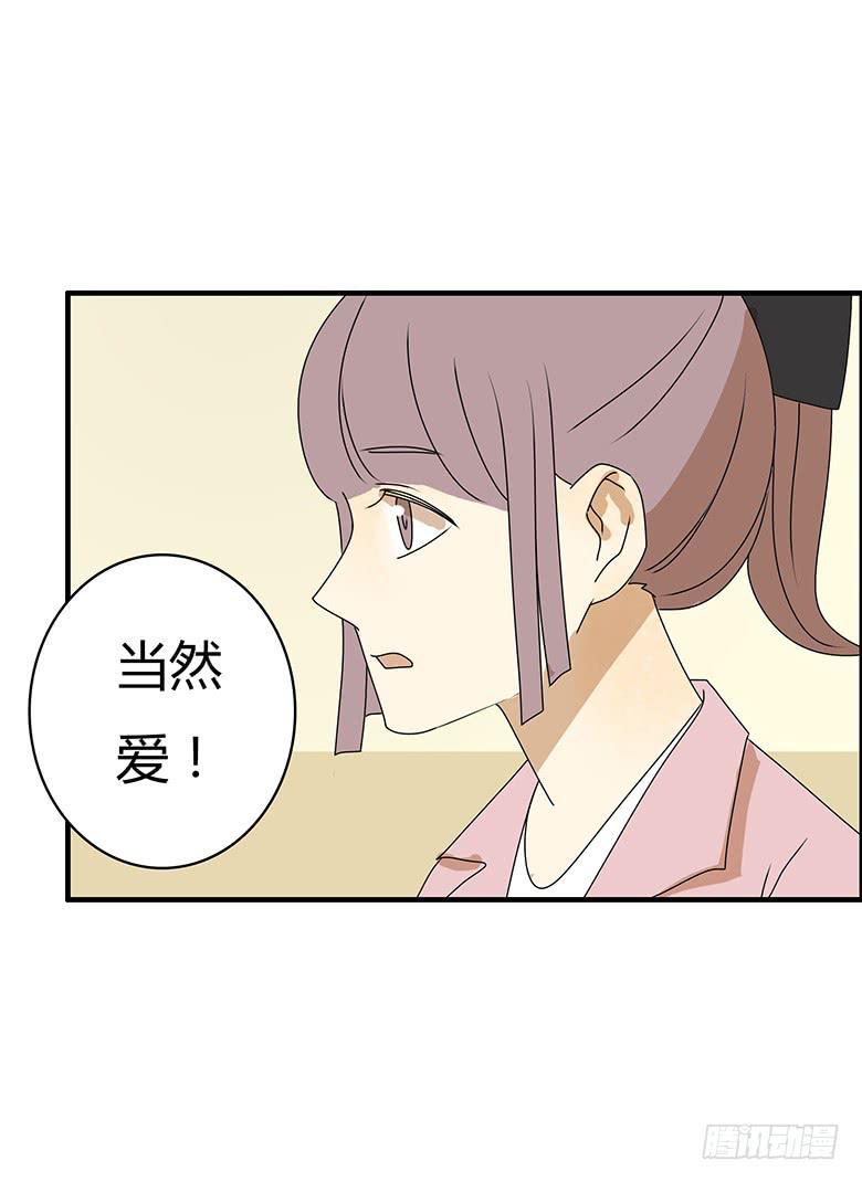 住在我隔壁的那家伙韩漫全集-第三季 77.爸爸的人出现无删减无遮挡章节图片 