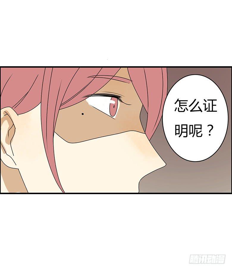 住在我隔壁的那家伙韩漫全集-第三季 77.爸爸的人出现无删减无遮挡章节图片 