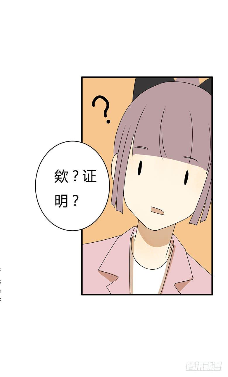 住在我隔壁的那家伙韩漫全集-第三季 77.爸爸的人出现无删减无遮挡章节图片 