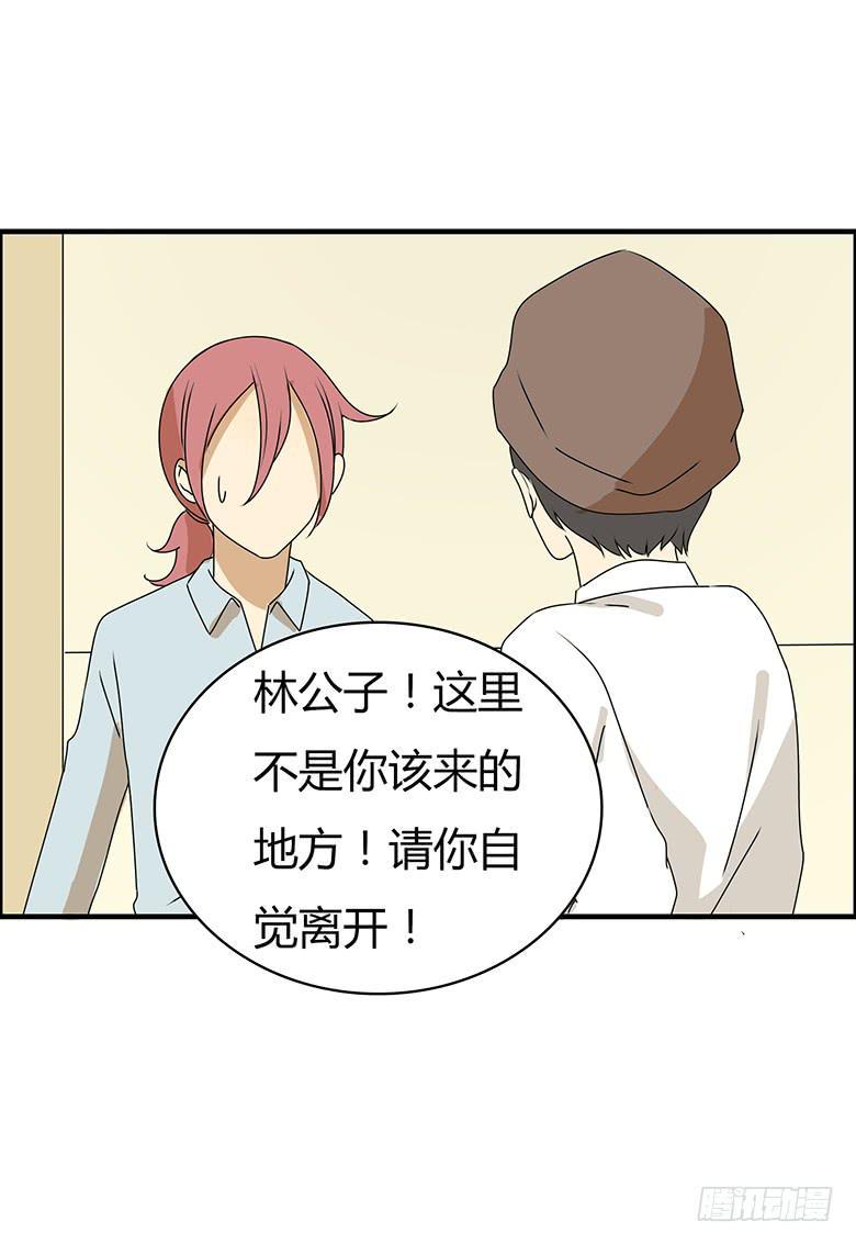 住在我隔壁的那家伙韩漫全集-第三季 77.爸爸的人出现无删减无遮挡章节图片 