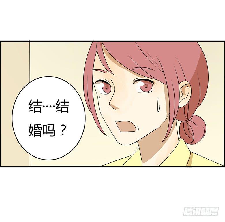 住在我隔壁的那家伙韩漫全集-第三季 77.爸爸的人出现无删减无遮挡章节图片 