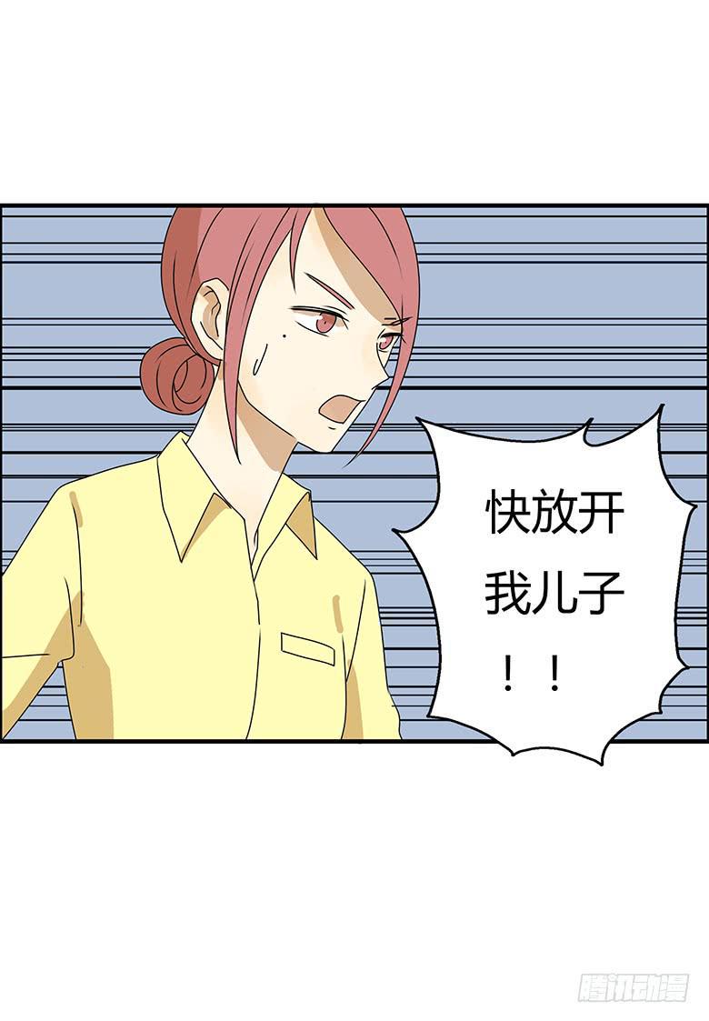 住在我隔壁的那家伙韩漫全集-第三季 77.爸爸的人出现无删减无遮挡章节图片 