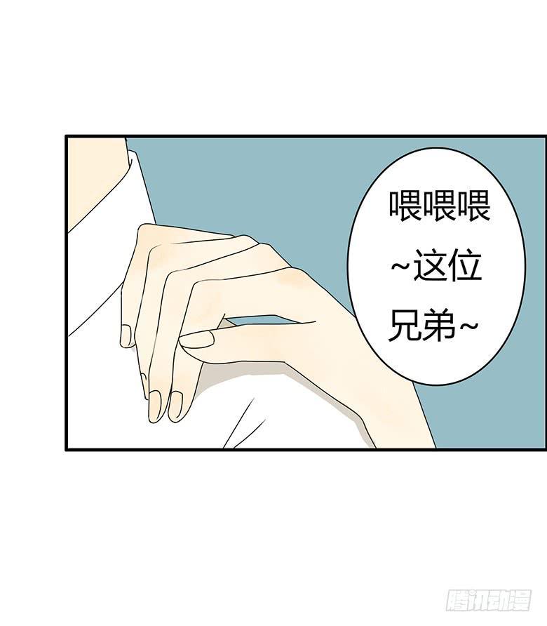 住在我隔壁的那家伙韩漫全集-第三季 77.爸爸的人出现无删减无遮挡章节图片 
