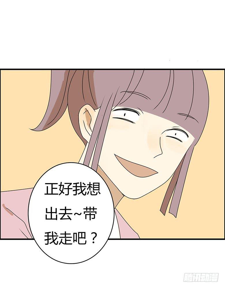 住在我隔壁的那家伙韩漫全集-第三季 77.爸爸的人出现无删减无遮挡章节图片 