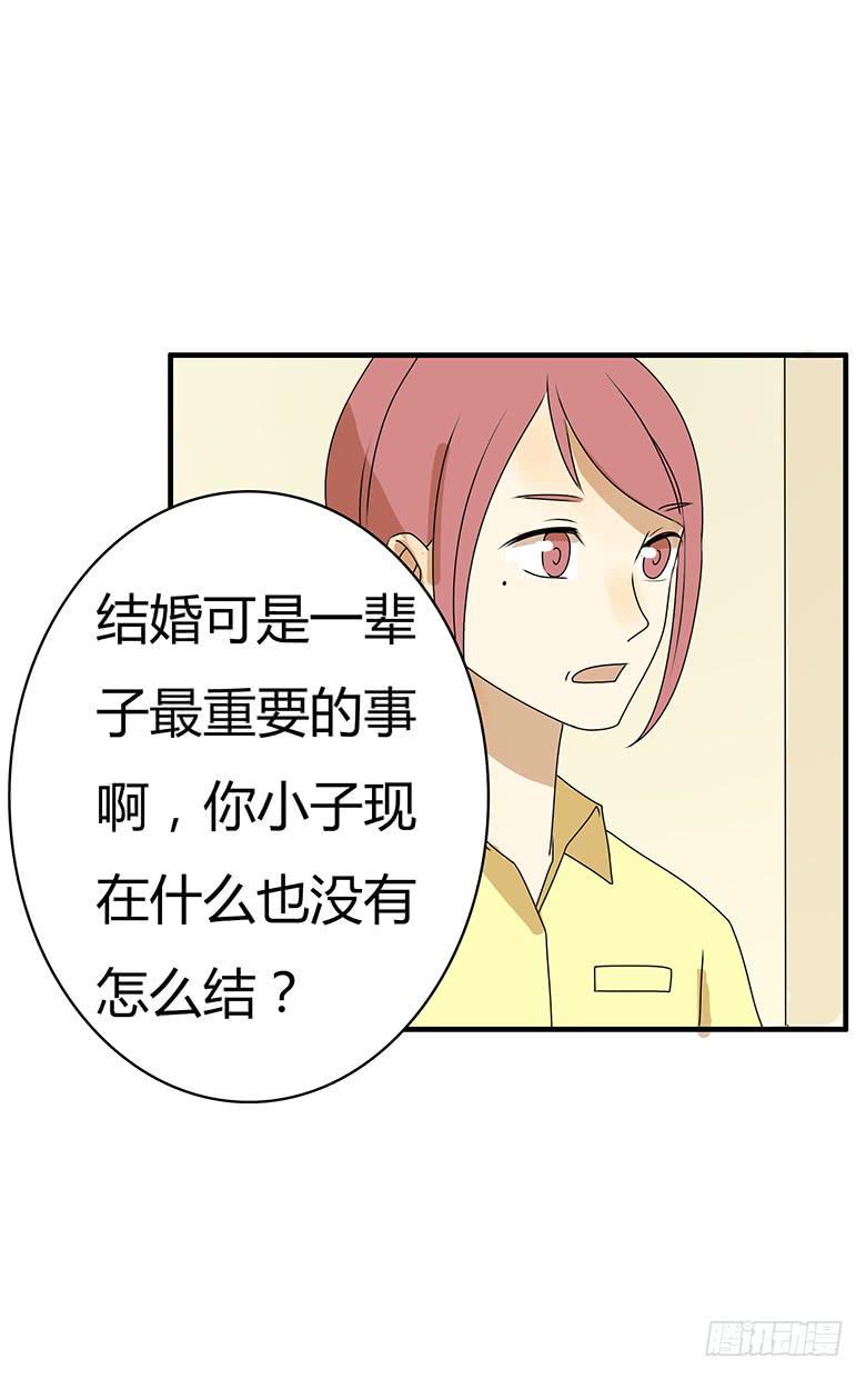 住在我隔壁的那家伙韩漫全集-第三季 77.爸爸的人出现无删减无遮挡章节图片 