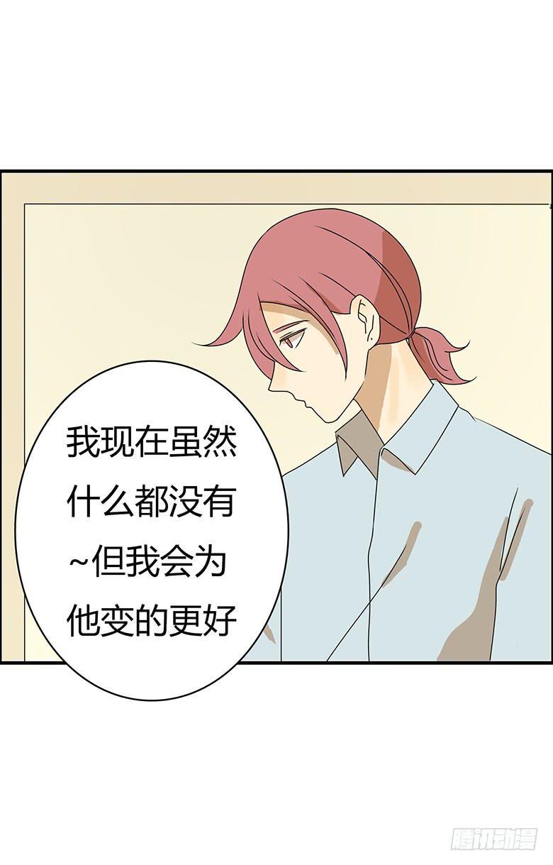 住在我隔壁的那家伙韩漫全集-第三季 77.爸爸的人出现无删减无遮挡章节图片 