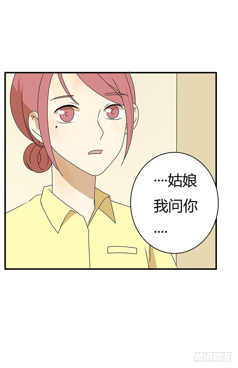 住在我隔壁的那家伙韩漫全集-第三季 77.爸爸的人出现无删减无遮挡章节图片 
