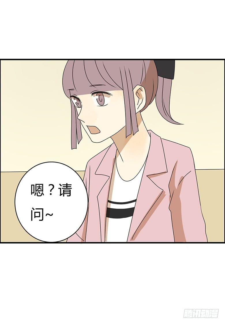 住在我隔壁的那家伙韩漫全集-第三季 77.爸爸的人出现无删减无遮挡章节图片 