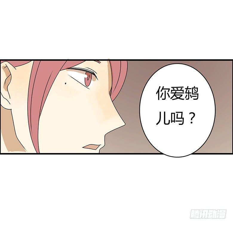 住在我隔壁的那家伙韩漫全集-第三季 77.爸爸的人出现无删减无遮挡章节图片 
