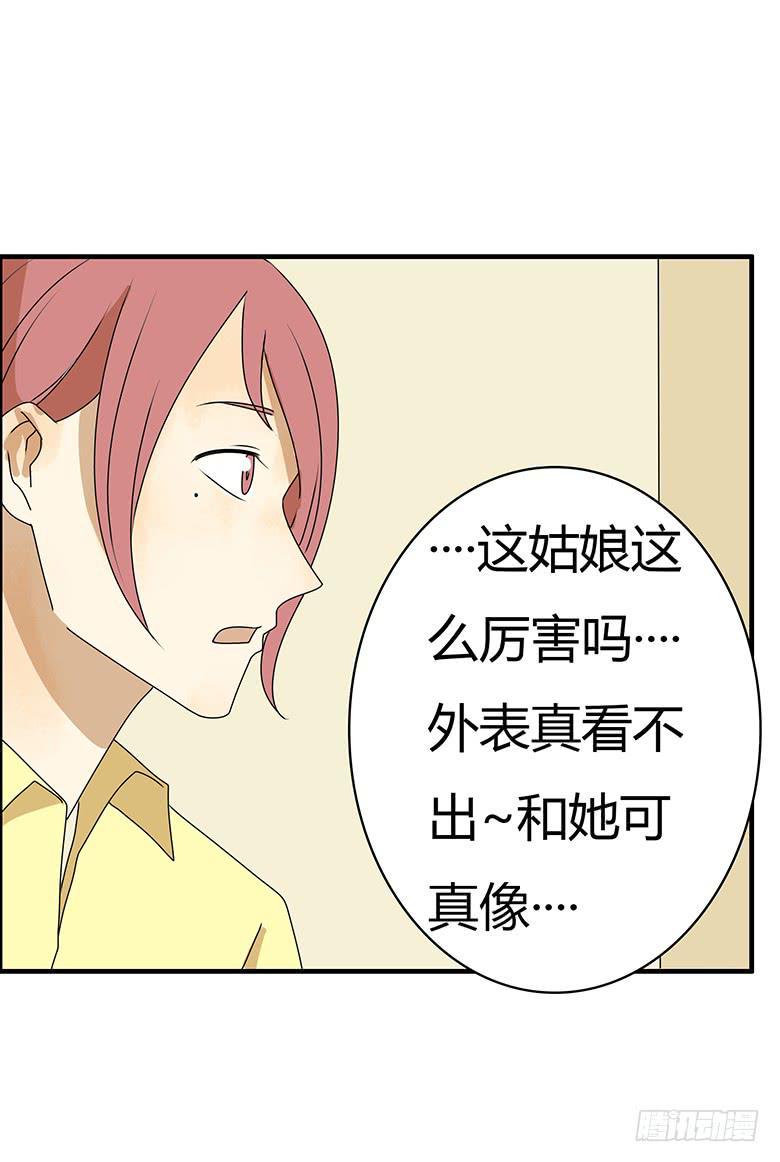 住在我隔壁的那家伙韩漫全集-第三季 78.拿到一个了！无删减无遮挡章节图片 