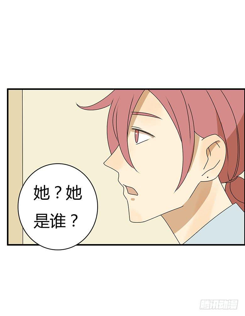 住在我隔壁的那家伙韩漫全集-第三季 78.拿到一个了！无删减无遮挡章节图片 