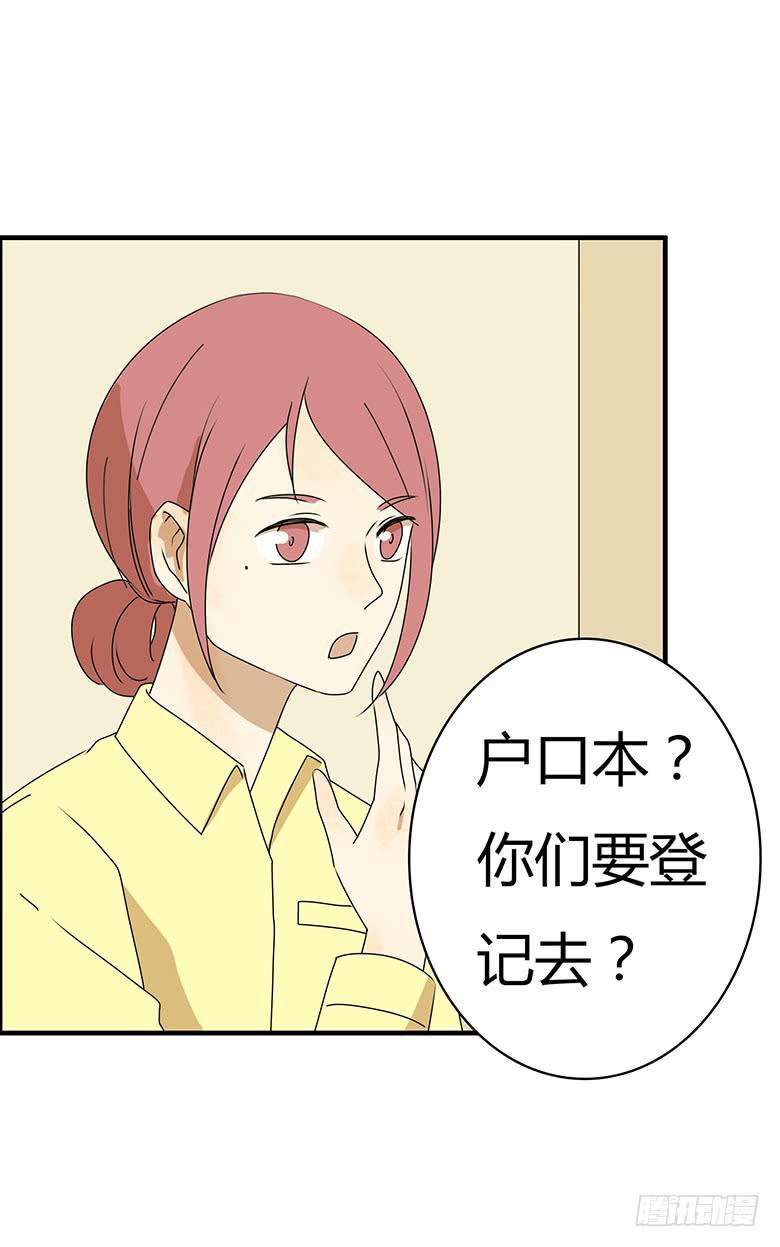 住在我隔壁的那家伙韩漫全集-第三季 78.拿到一个了！无删减无遮挡章节图片 