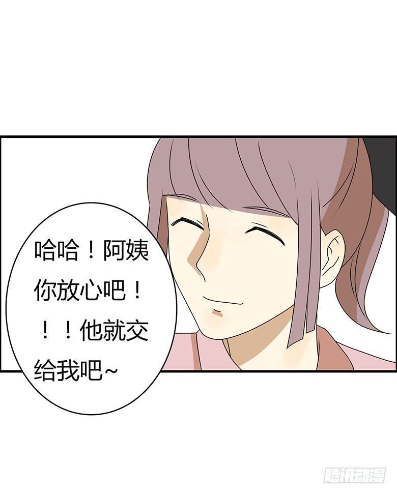 住在我隔壁的那家伙韩漫全集-第三季 78.拿到一个了！无删减无遮挡章节图片 