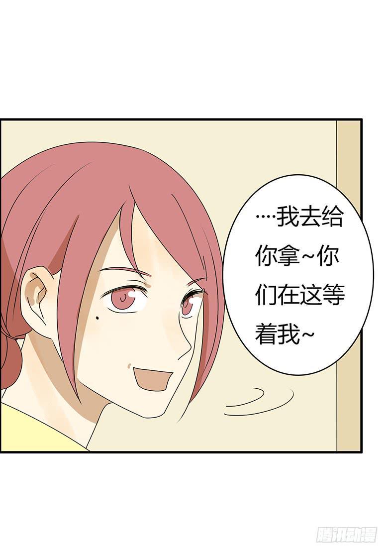 住在我隔壁的那家伙韩漫全集-第三季 78.拿到一个了！无删减无遮挡章节图片 