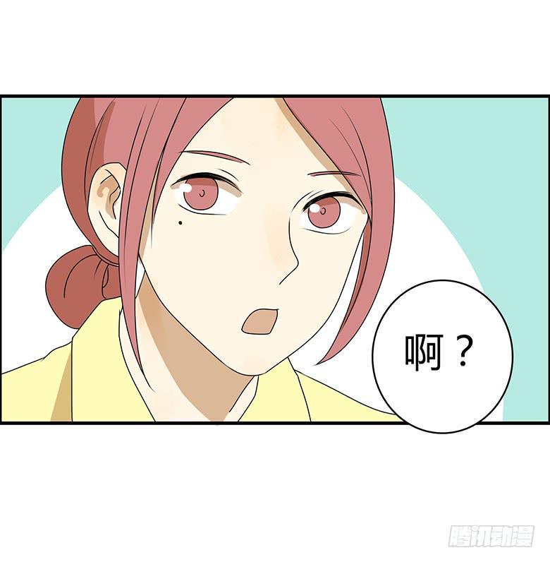 住在我隔壁的那家伙韩漫全集-第三季 78.拿到一个了！无删减无遮挡章节图片 