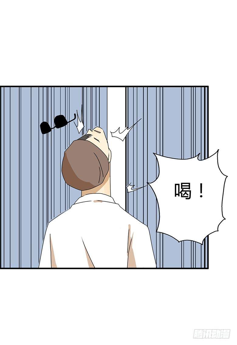 住在我隔壁的那家伙韩漫全集-第三季 78.拿到一个了！无删减无遮挡章节图片 