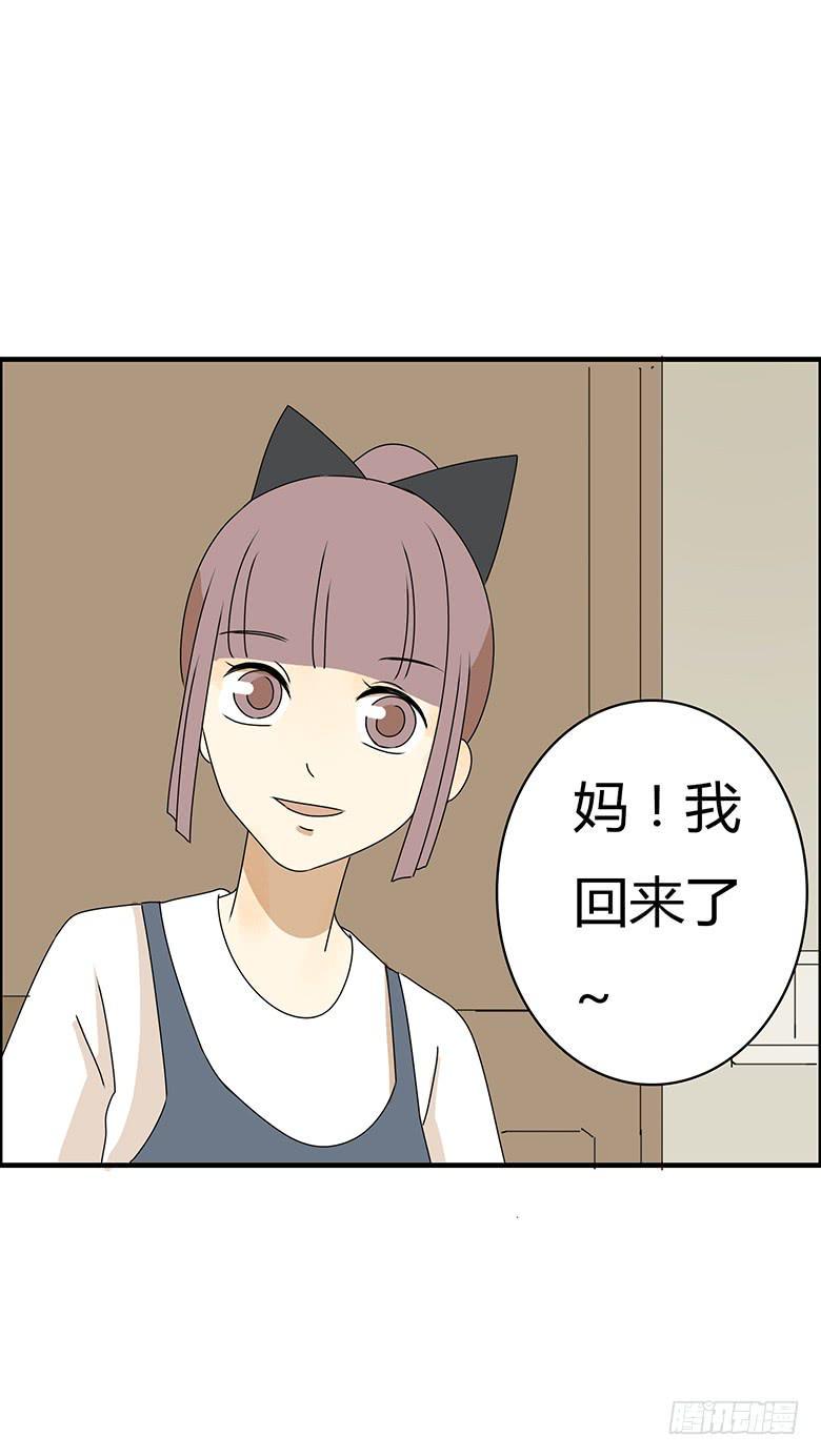 住在我隔壁的那家伙韩漫全集-第三季 79.面见大BOSS无删减无遮挡章节图片 