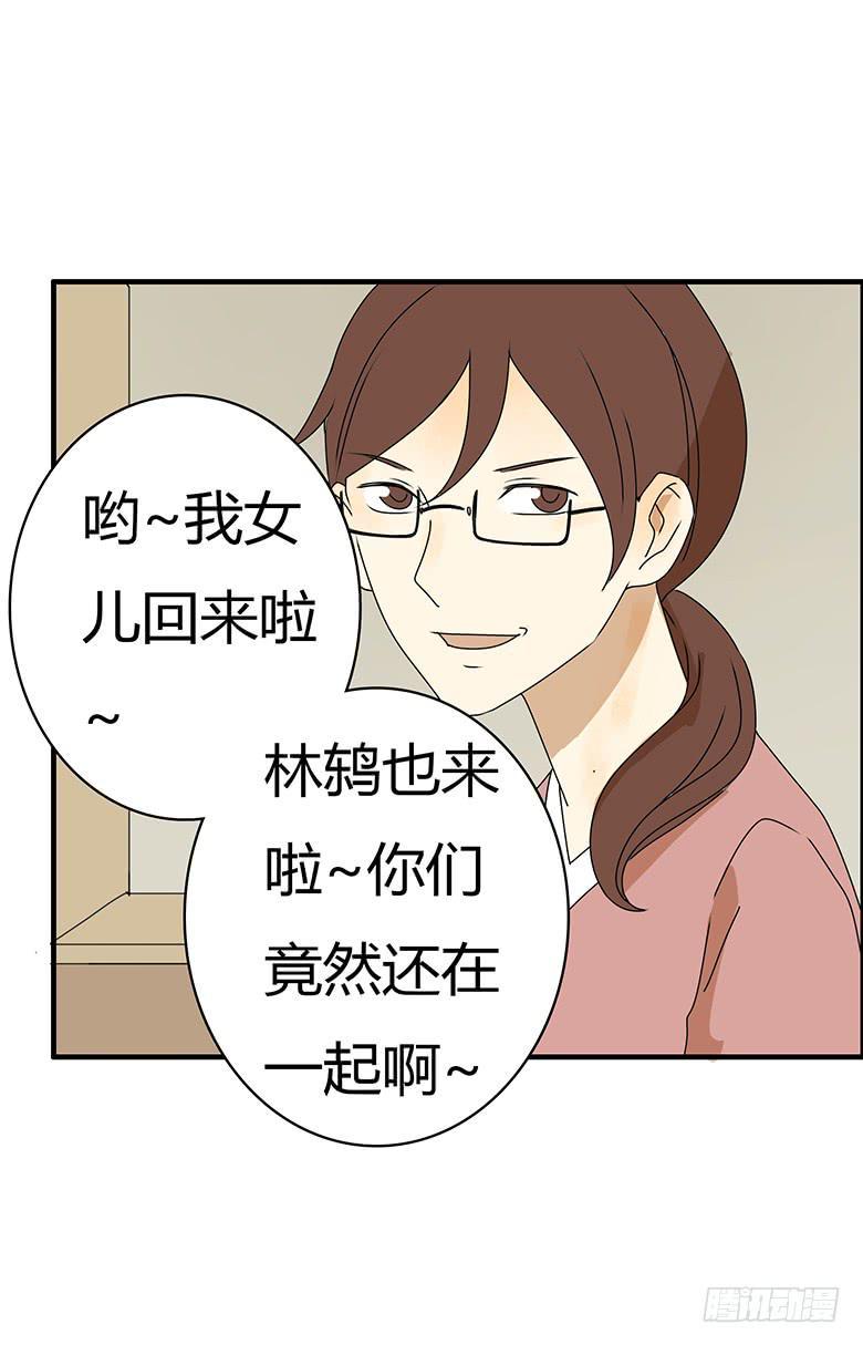 住在我隔壁的那家伙韩漫全集-第三季 79.面见大BOSS无删减无遮挡章节图片 