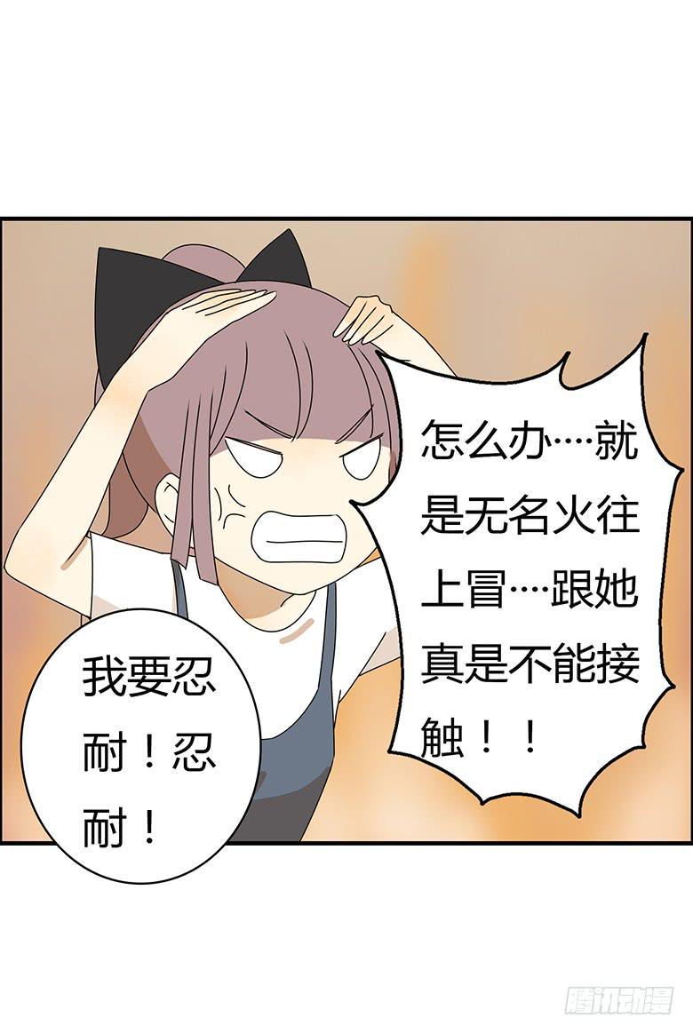 住在我隔壁的那家伙韩漫全集-第三季 79.面见大BOSS无删减无遮挡章节图片 