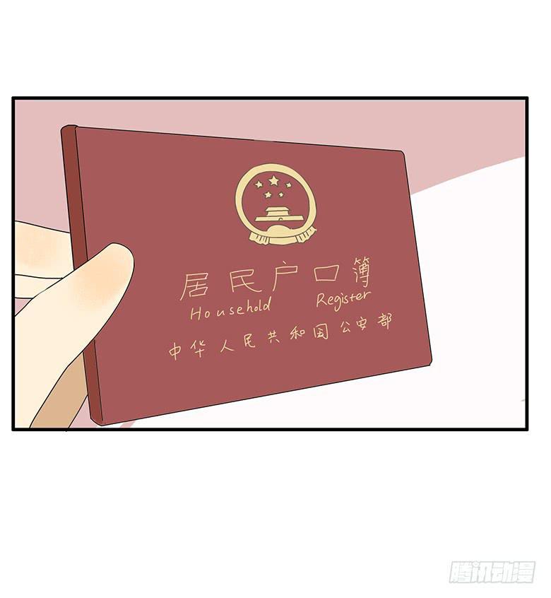 住在我隔壁的那家伙韩漫全集-第三季 79.面见大BOSS无删减无遮挡章节图片 