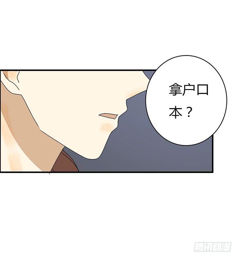 住在我隔壁的那家伙韩漫全集-第三季 79.面见大BOSS无删减无遮挡章节图片 