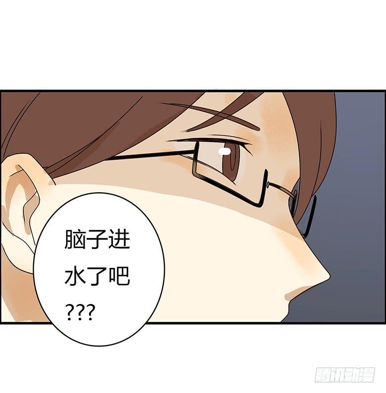 住在我隔壁的那家伙韩漫全集-第三季 79.面见大BOSS无删减无遮挡章节图片 
