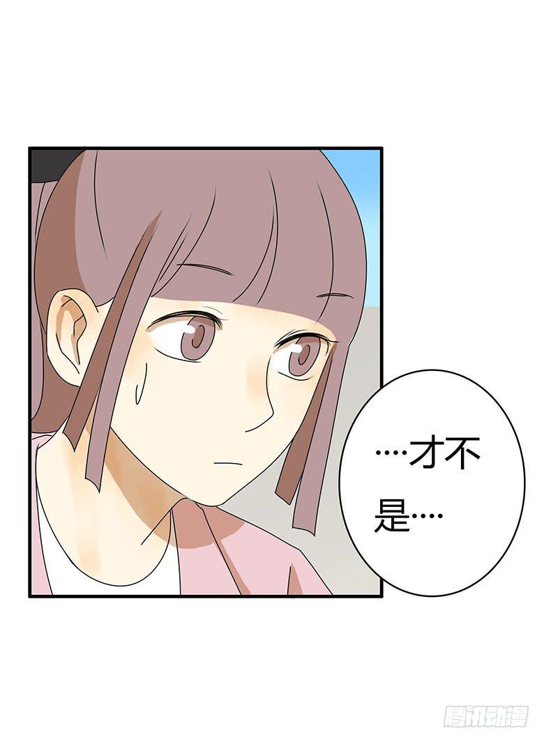 住在我隔壁的那家伙韩漫全集-第三季 79.面见大BOSS无删减无遮挡章节图片 