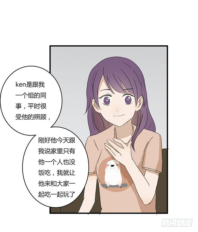 住在我隔壁的那家伙韩漫全集-第一季 30.沦陷的林鸫无删减无遮挡章节图片 