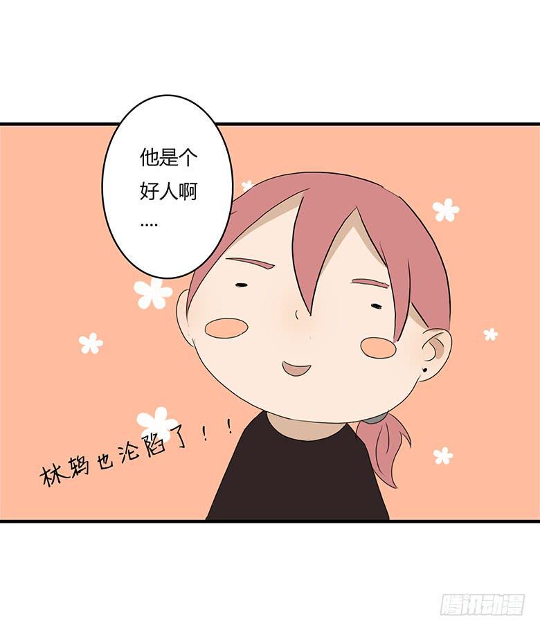 住在我隔壁的那家伙韩漫全集-第一季 30.沦陷的林鸫无删减无遮挡章节图片 
