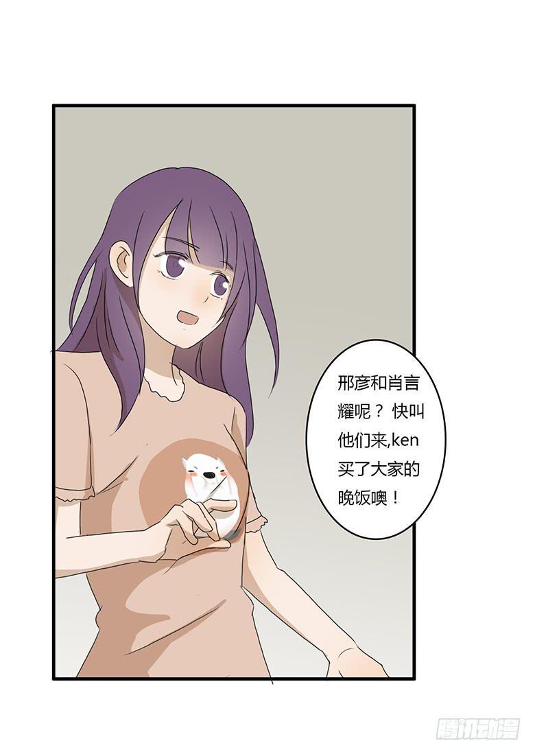 住在我隔壁的那家伙韩漫全集-第一季 30.沦陷的林鸫无删减无遮挡章节图片 