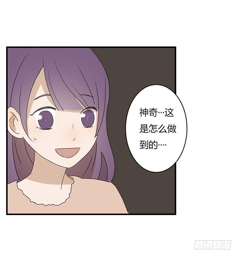 住在我隔壁的那家伙韩漫全集-第一季 30.沦陷的林鸫无删减无遮挡章节图片 