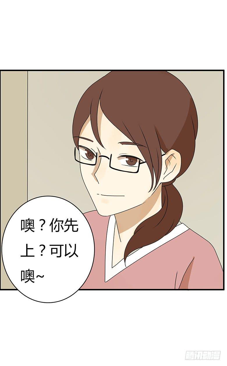 住在我隔壁的那家伙韩漫全集-第三季 81.不愧是我亲妈无删减无遮挡章节图片 