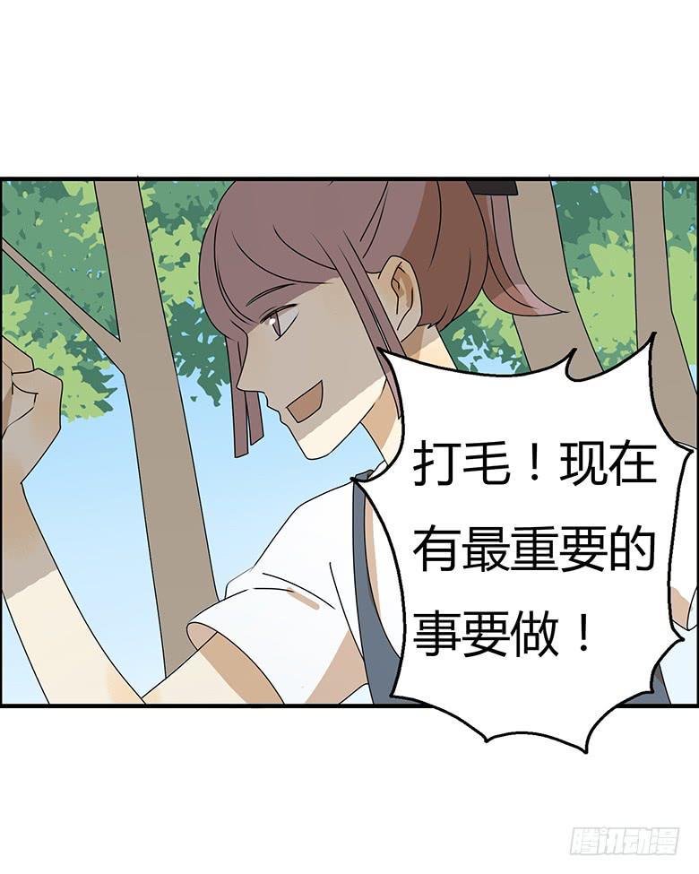 住在我隔壁的那家伙韩漫全集-第三季 81.不愧是我亲妈无删减无遮挡章节图片 